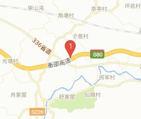 s80衡邵高速与s336省道交叉口