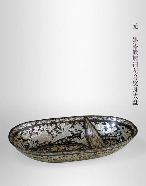 螺钿是一种把螺,贝等软体动物的体壳加工成薄片,刻划并拼组成花草