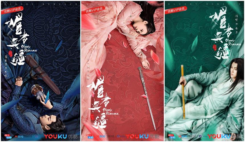 今年夏天要推荐一部剧的话我推荐这部媚者无疆