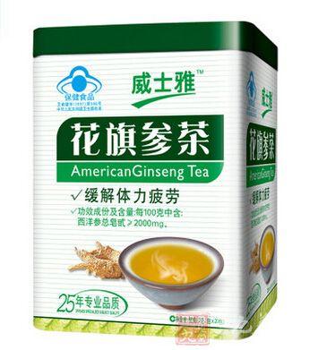 威士雅花旗参茶. 配料:西洋参,白糖,糊精.