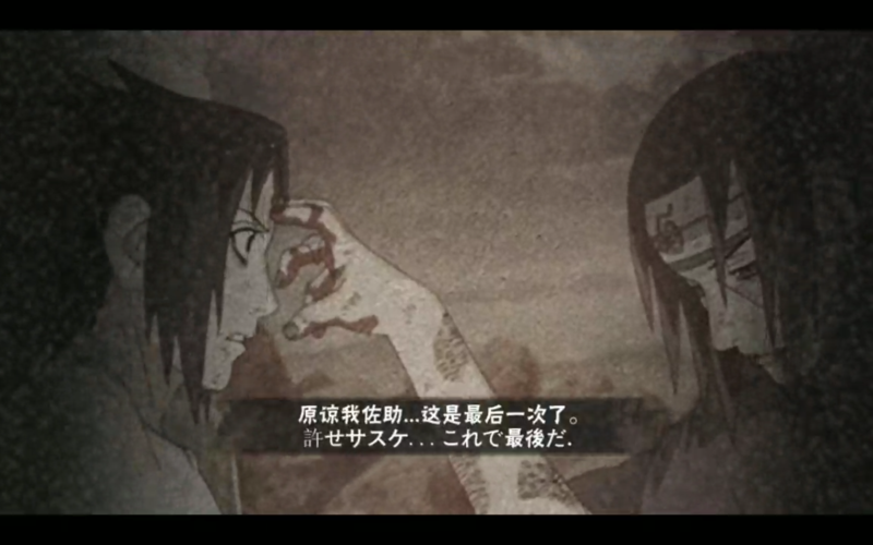 火影忍者终于可以见识到须佐鼬和佐助的彩蛋了