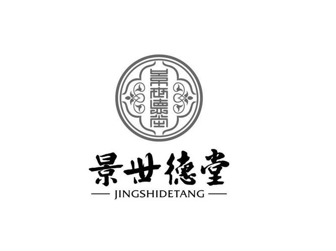 定西市世德堂生物医药科技研发中心