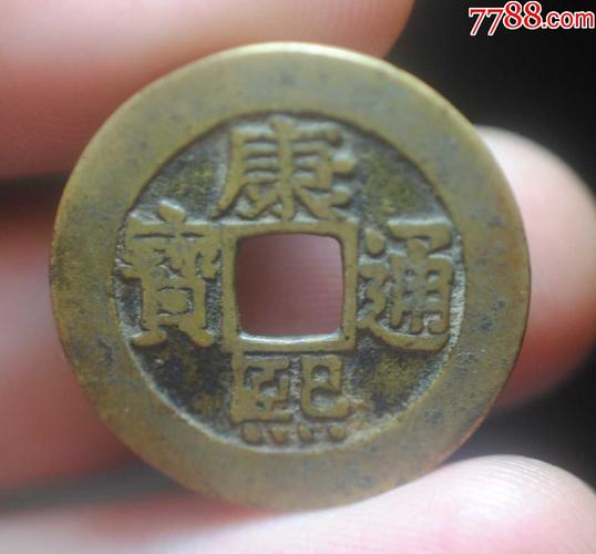 康熙罗汉