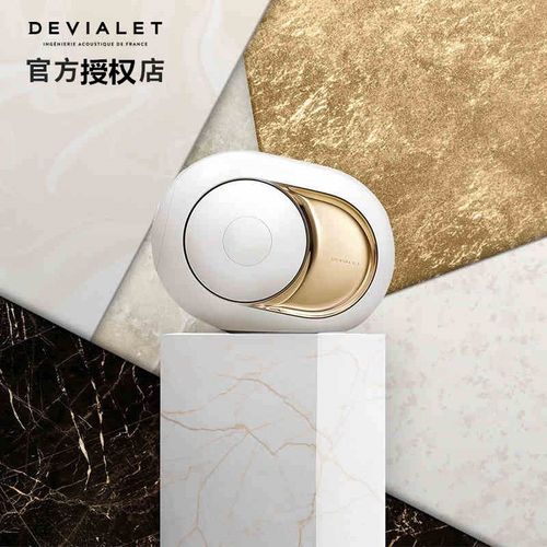 帝瓦雷devialetgoldphantom幻影蓝牙音响4500w大功率hifi音箱视频