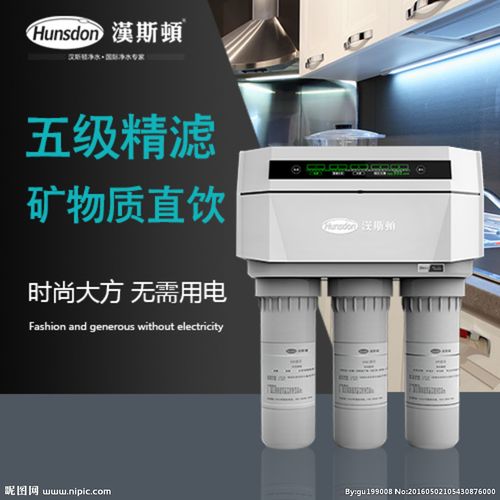 汉斯顿净水器主图图片