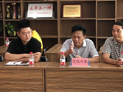 梁增昌率队来到布吉街道东方半岛社区开展市党代表进社区暨八一座谈会