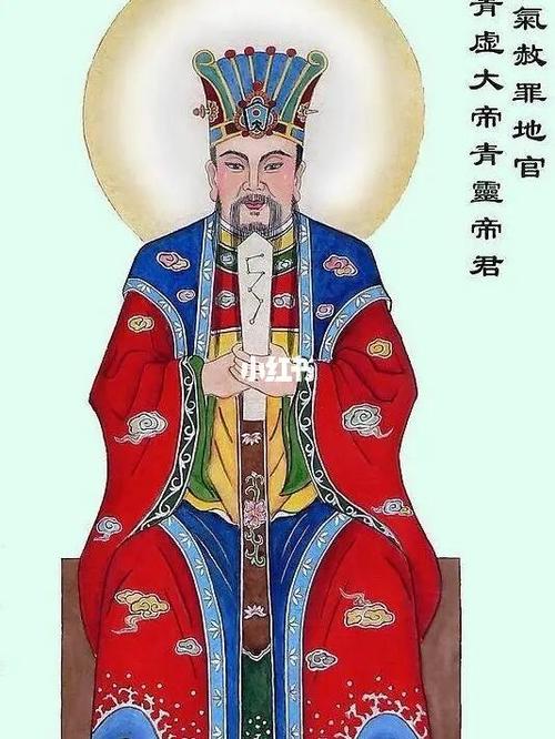 三官大帝_如意_立远大药房自由行热门攻略_药房_寿桃