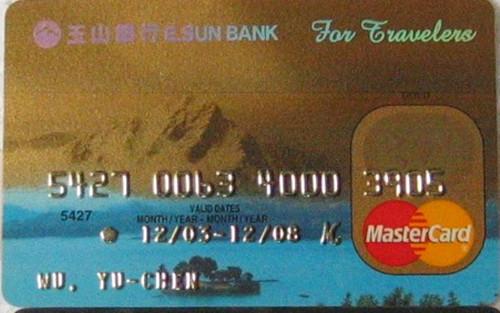 69 新手专区 69 #信用卡史话#12,走向自强的台湾信用卡  正所谓"