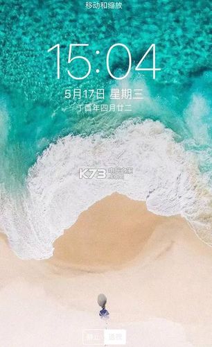 ios11壁纸 下载
