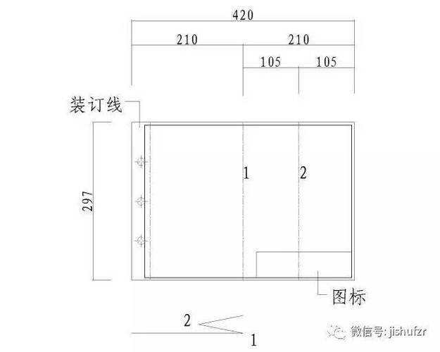 16种竣工图叠图方法高清图片