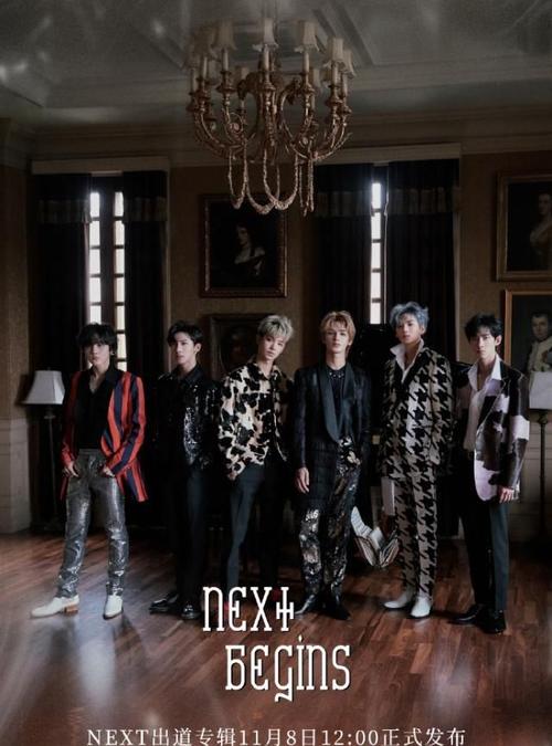 乐华七子全新专辑《next begins》预告 歌手justin进度加载中