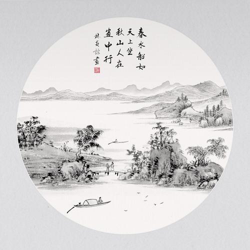 山水画诗忆江南秋山行旅图