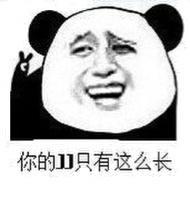 时间都去哪了 - 斗图表情包 - 斗图神器 - adoutu.com