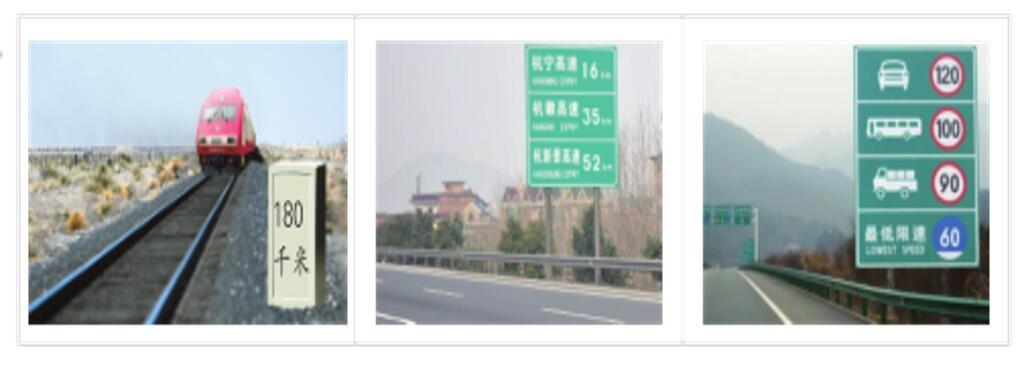 其它 认识千米 写美篇 请看下面图片,这是我们日常生活中常会看到的