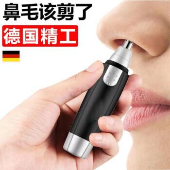 航熊电动鼻毛修剪器1支装$79