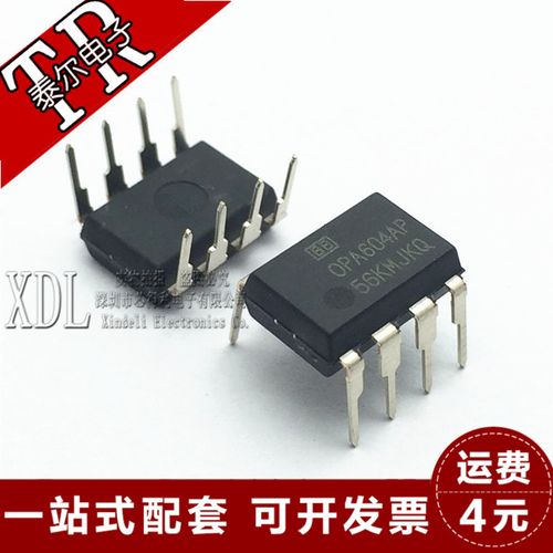 jrc5534 ne5534 升级 经典直插单运放 opa604 opa604ap bb ti