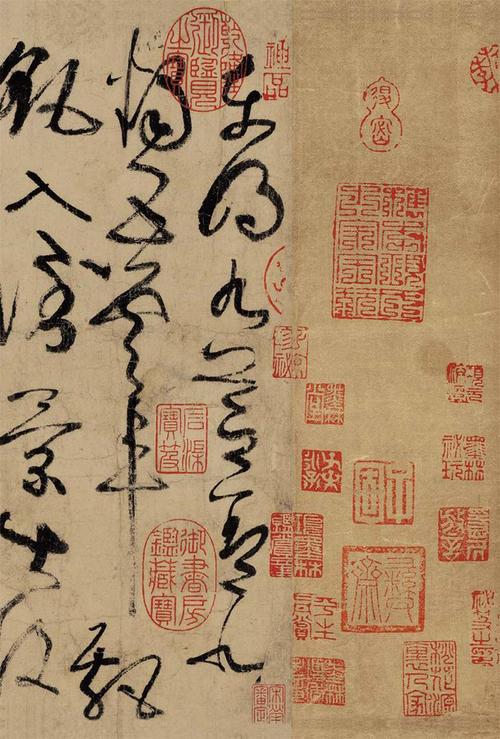 张旭《古诗四帖》