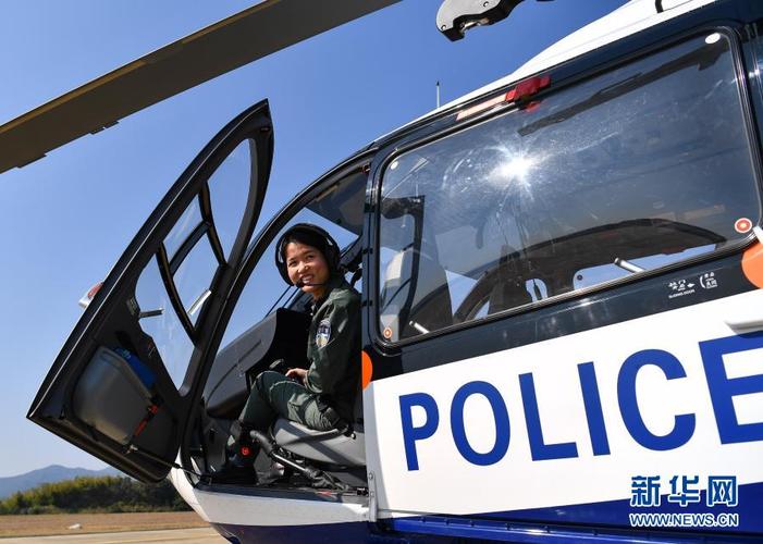 广州市公安局警务航空支队"练为战,练即战",不断突破警航战法技术