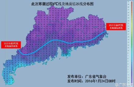 霸王级寒潮差点把0线赶出大陆76地低温破历史