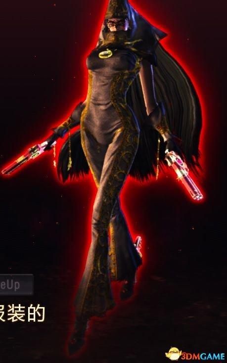 猎天使魔女 全身渔网袜mod