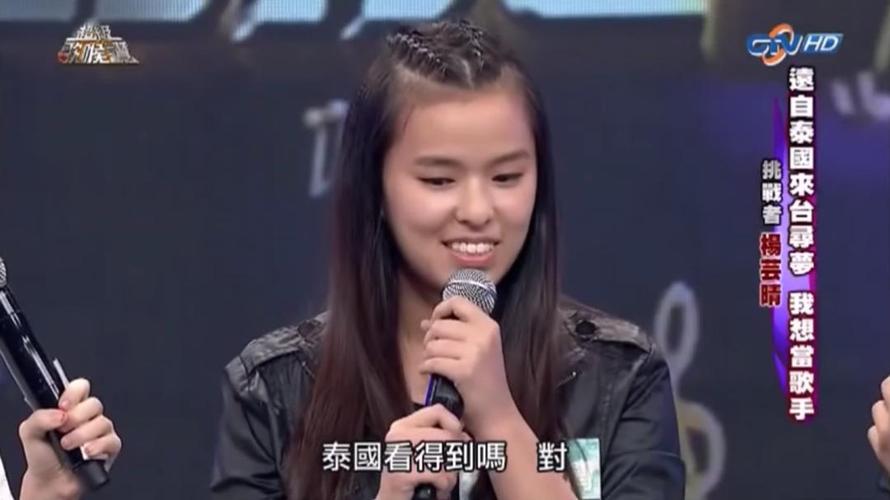 杨芸晴出道后,经纪公司认为她中性帅气造型会比较出脱,也确实如此.