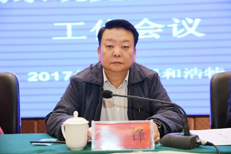 书记系列重要讲话和考察内蒙古重要讲话精神,按照全国水利厅局长会议