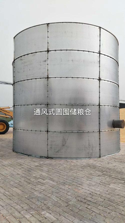 通风式圆囤储粮仓.jpg