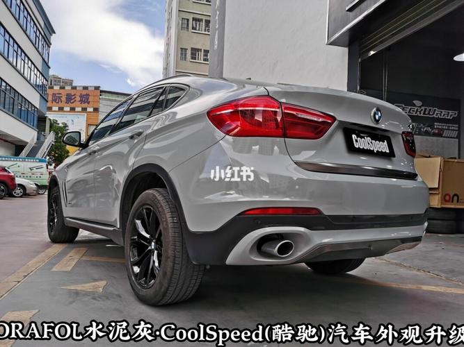 宝马x6 水泥灰 改色贴膜_宝马怎么样_创业_汽车改色_汽车_汽车装饰