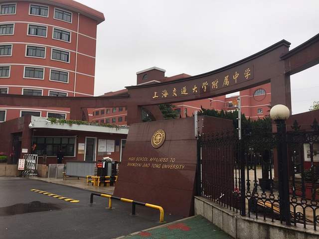 一所十分出名的高中,每年高考都会有将近4成的学生被清华,北大,交大