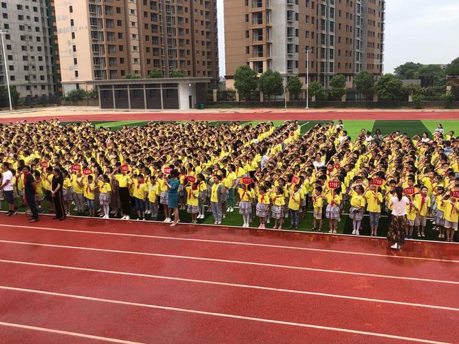 岳阳县明德小学"新学期,新梦想,新启航"第一次升旗仪式暨开学典礼