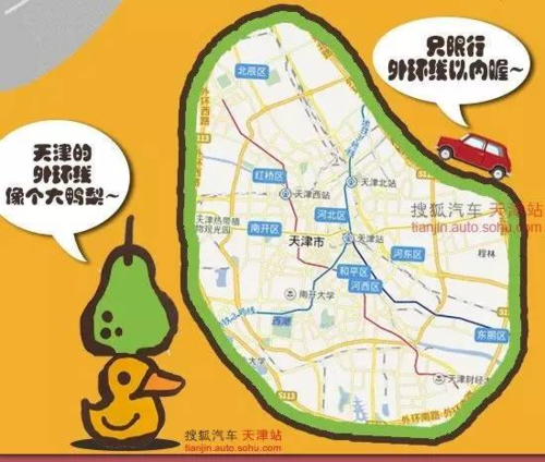 天津市外地车辆限行规定最新消息 天津限号查询2018