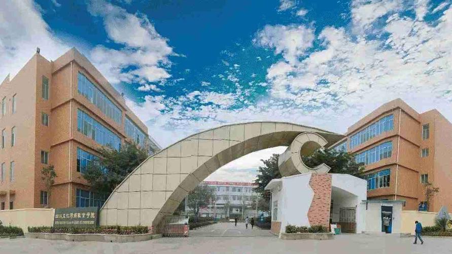 四川文化传媒职业学院专业定位是怎样的,收费如何?