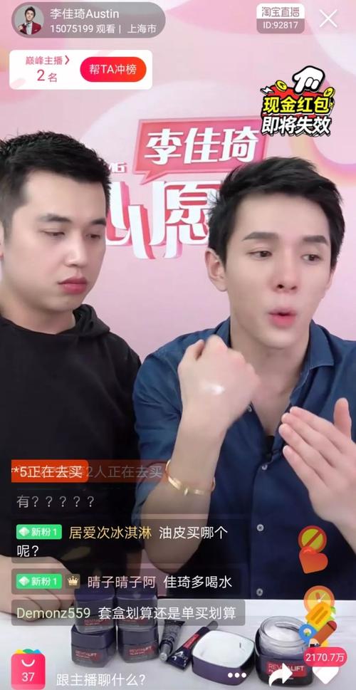 李佳琦直播间 曾经有一位美妆类的腰部主播就告诉毒眸,货源和议价权