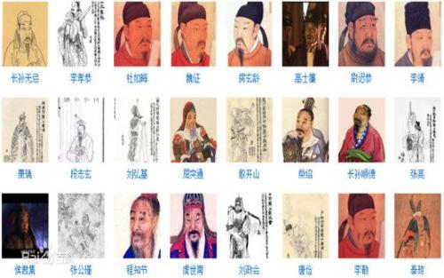 麒麟阁十一功臣 麒麟阁坐落在未央宫中,因汉武帝元狩年间打猎获得麒麟