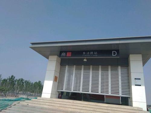 天津地铁1号线东沽路站周围开始建设:无人区站点的优势逐渐彰显