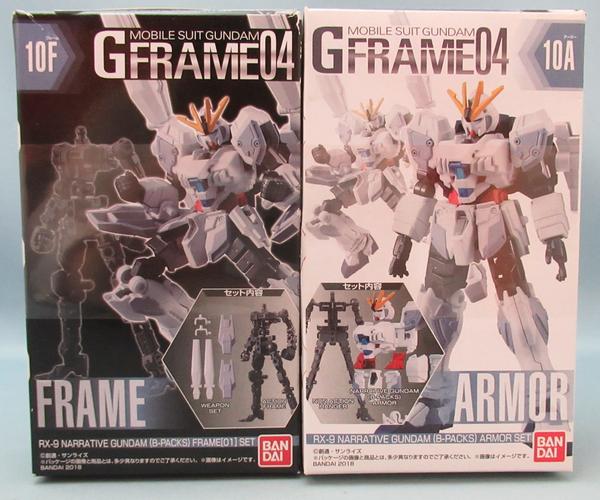 mandarake | bandai g frame 04 narrative gundam b