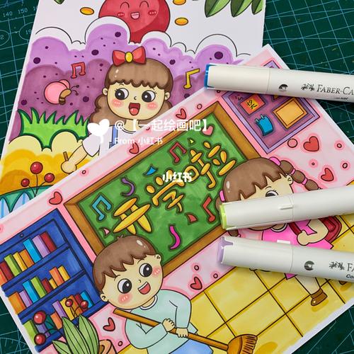 幼教考编原创儿童画【开学啦|教室一角】_儿童画_幼教