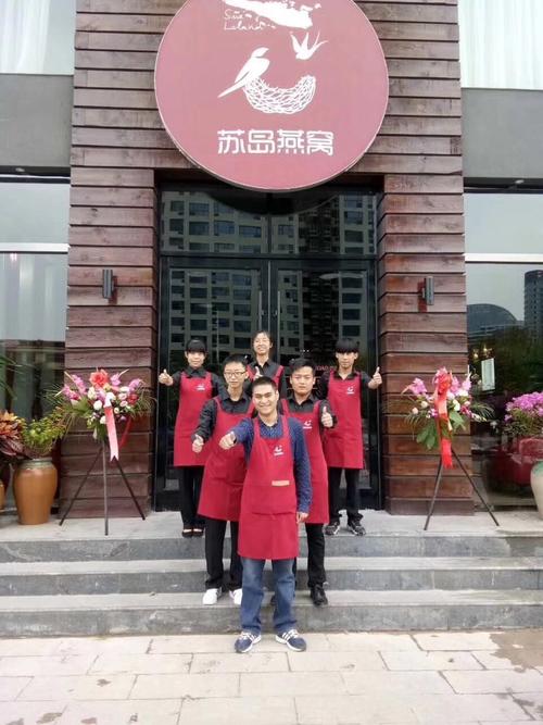 苏岛燕窝临沂店鼎力支持并赞助"印尼苏 写美篇 女人自25岁后,每天以0
