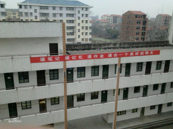 潜江实验高中