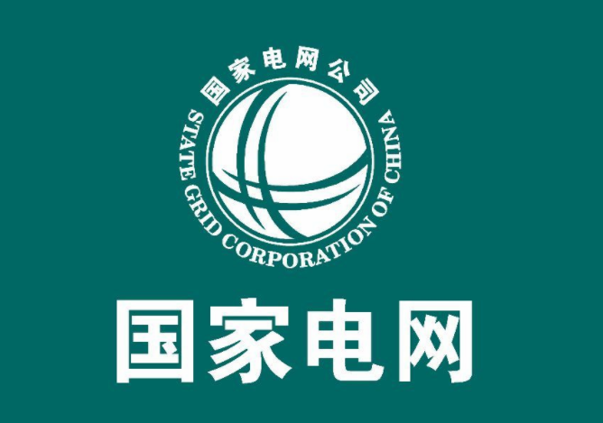 国家电网参评"维科杯·ofweek 2021卓越/优秀 epc企业奖"