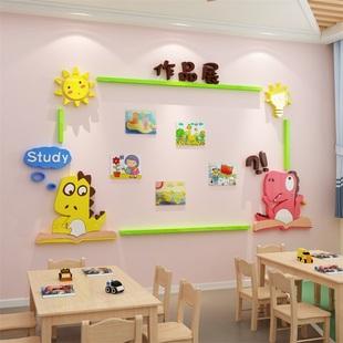 作品展示贴纸幼儿园环创主题墙面装饰境布置材料文化美术画教室框