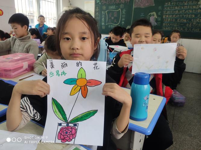 源汇区外国语小学三年级美术(美丽的花)
