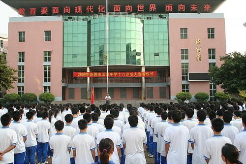  p>玉兰中学坐落于汕头市百花路的玉兰园,造型小巧优美,建筑面积6419