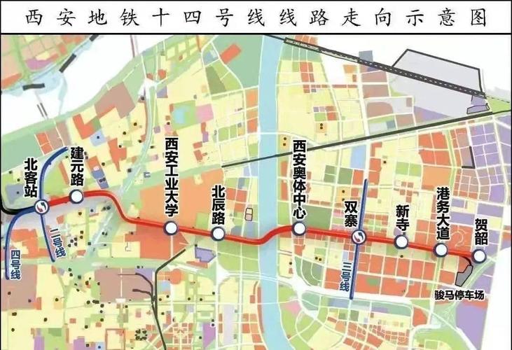 西安地铁14号线最新进展来了!十四运增设这些比赛项目