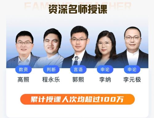 你喜欢的郭熙,高照都在_粉笔教育自由