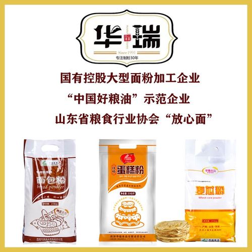 华瑞高筋面粉面包5斤家用烘培原料面粉