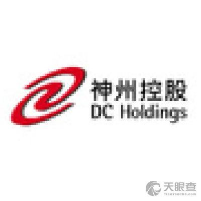 神州数码(中国)有限公司