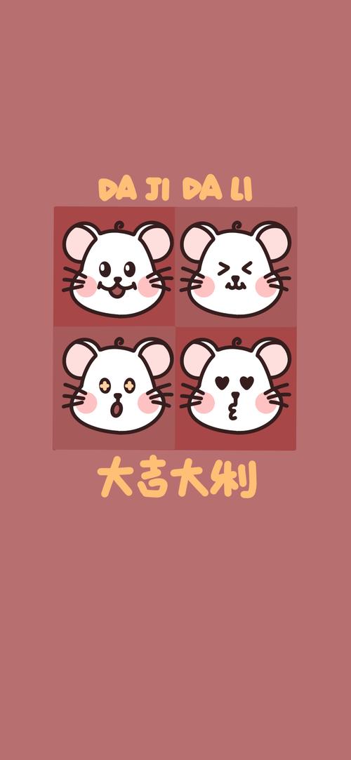 图源wb.seoulanchic二传注明粉色系壁纸/可爱の卡通壁纸侵权立删