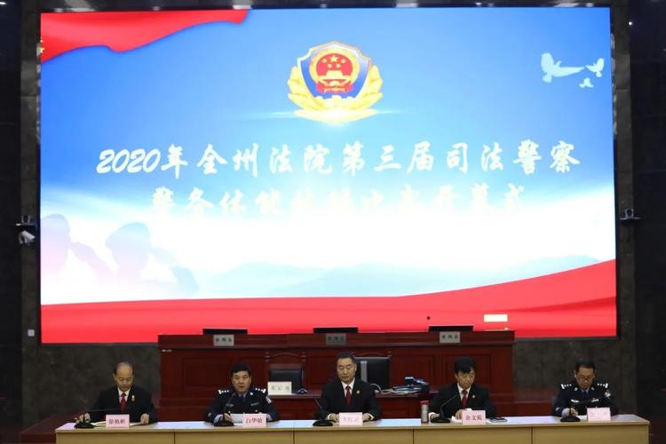护航法治,谁与争锋!:楚雄州法院2020年第三届司法警察体,技能比武开启