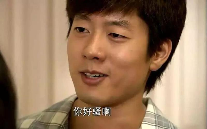 经典语录:你好骚啊